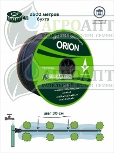 Капельная лента Orion XL, эммитерная, 6mil, шаг 10см, вылив 1,0-3,2л/ч., 500
